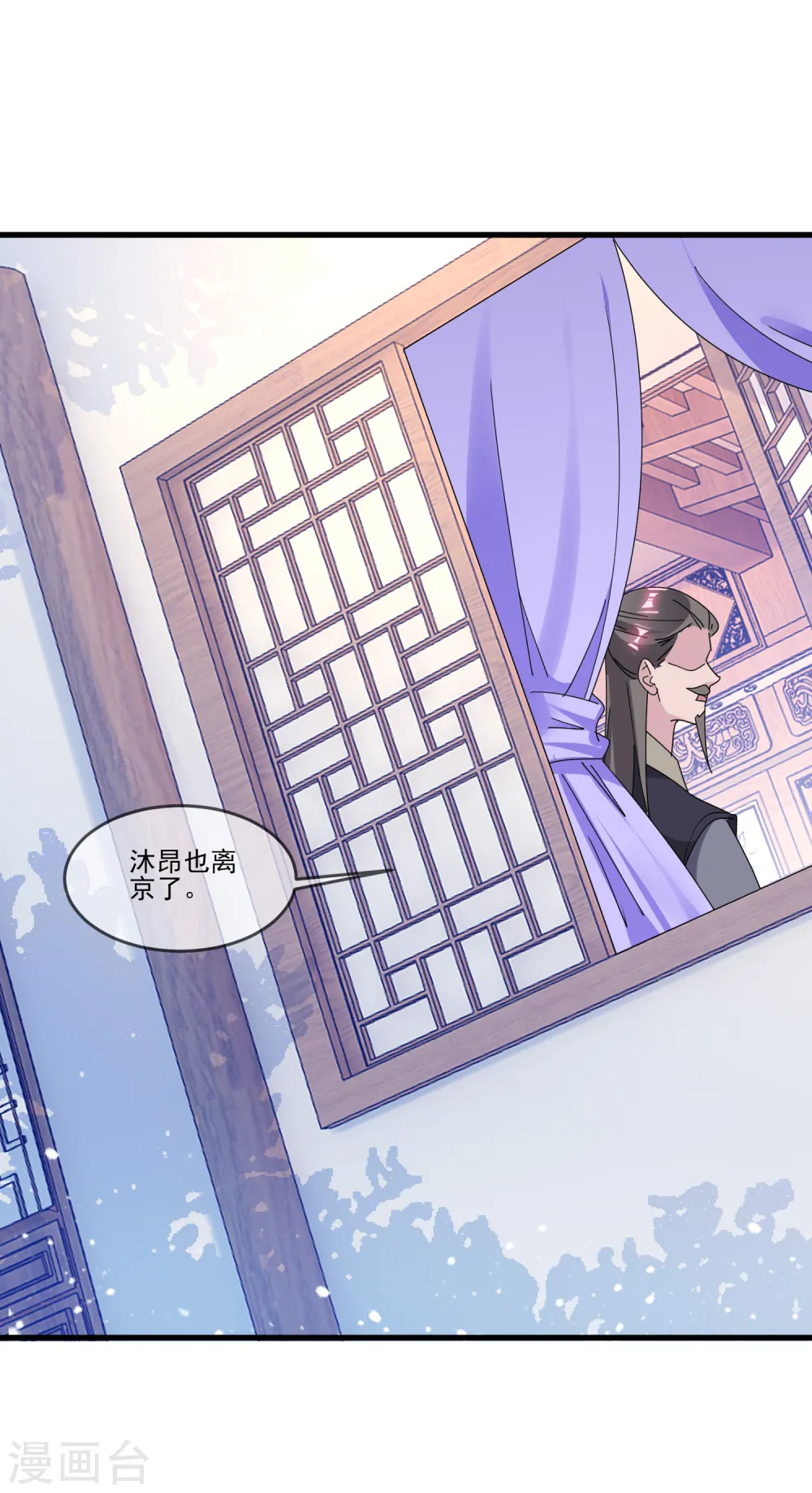 第159话 暖脚丫头要不要2