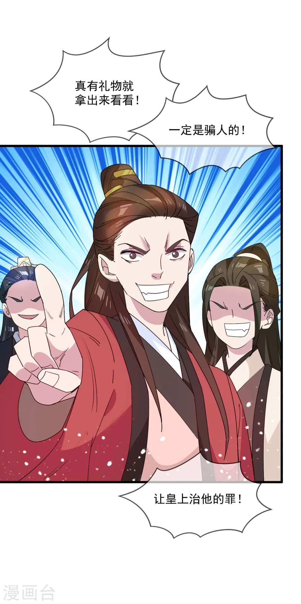 第70话 卖肥皂了3