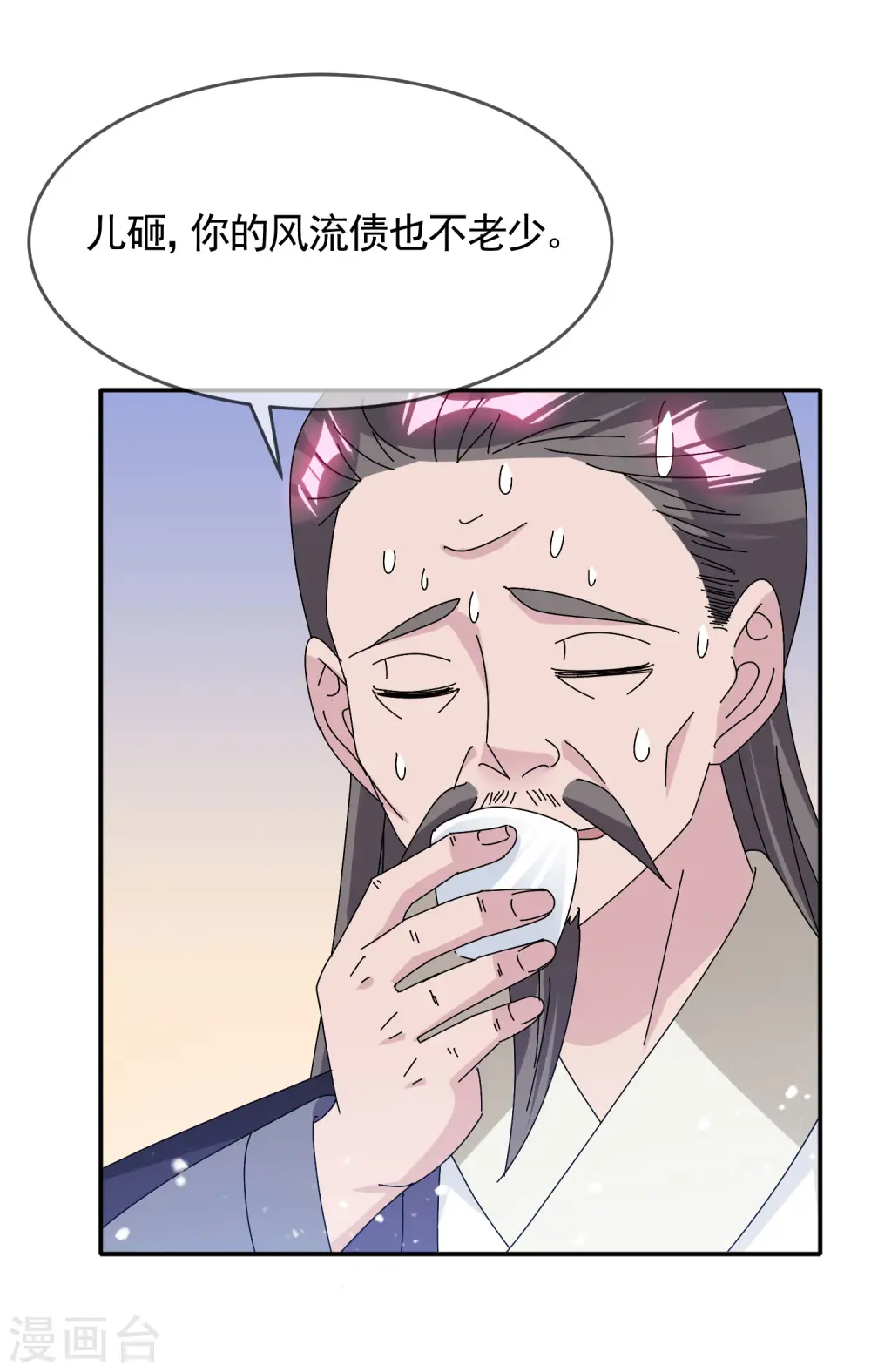 第275话 野性消费1