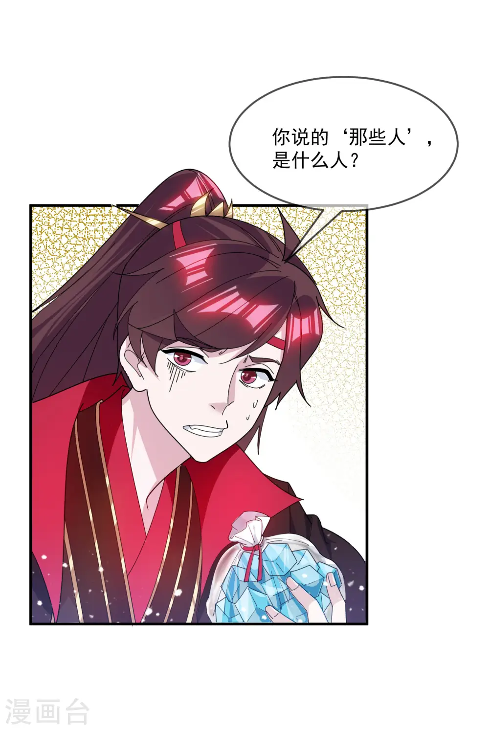 第207话 光天化日4