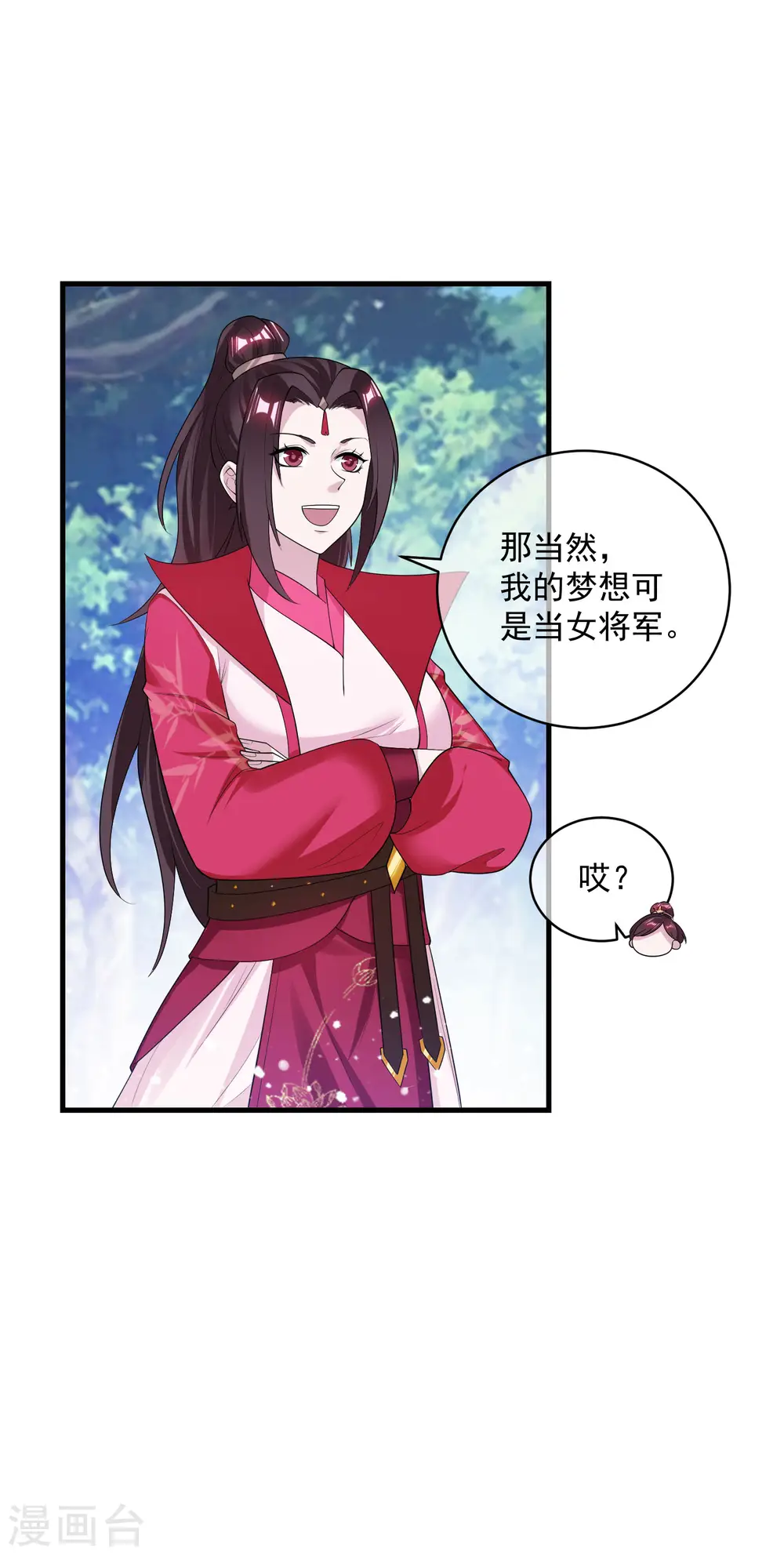 第183话 车门焊死了3