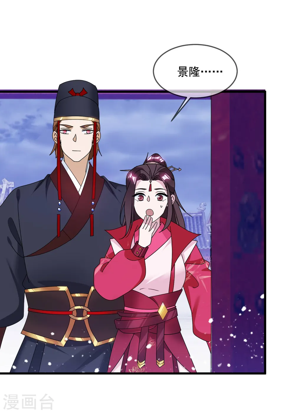 第129话 有钱能使鬼推磨2