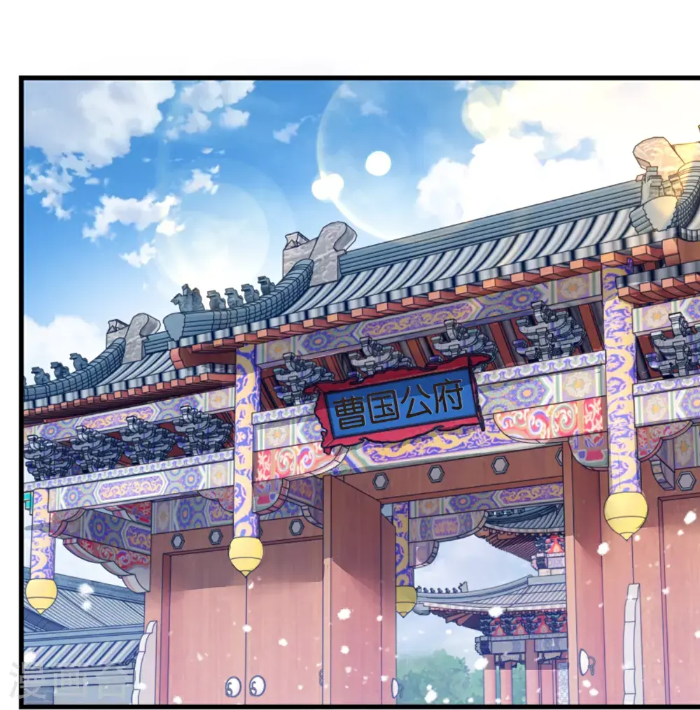第421话 选定奶娘2