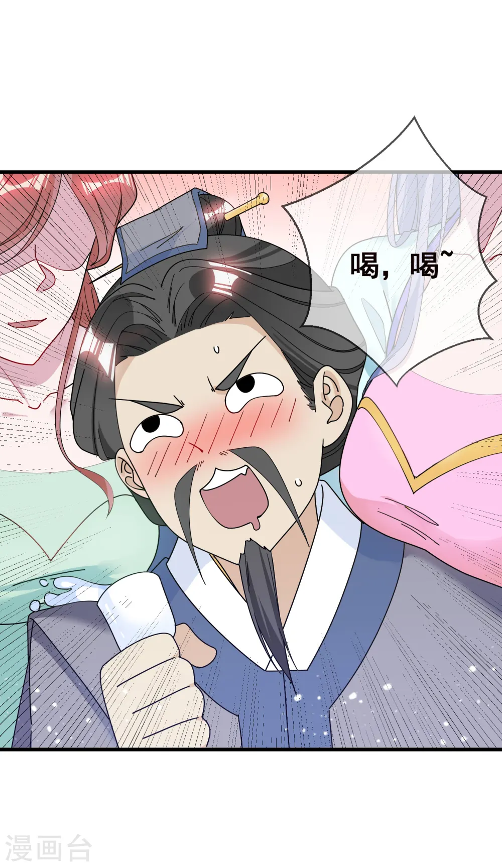 第99话 再也不爱了2