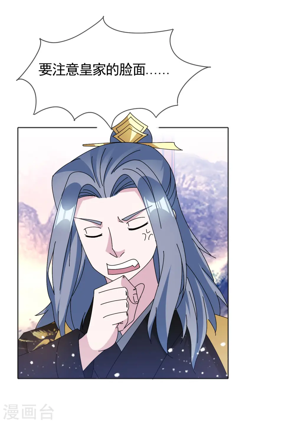 第282话 削藩之策4