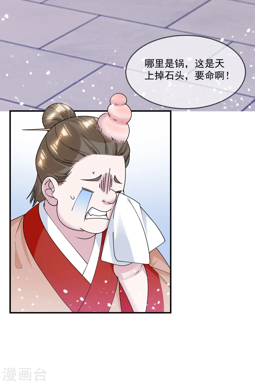 第207话 光天化日2