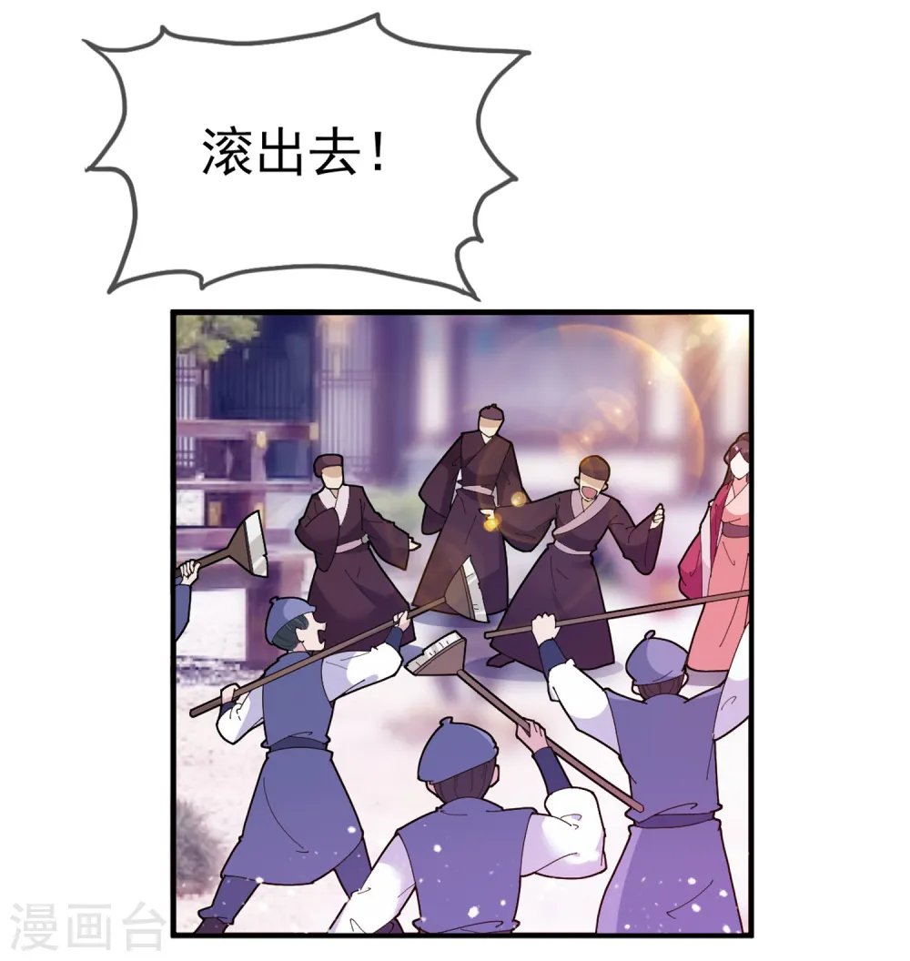 第40话 又一个坑队友1