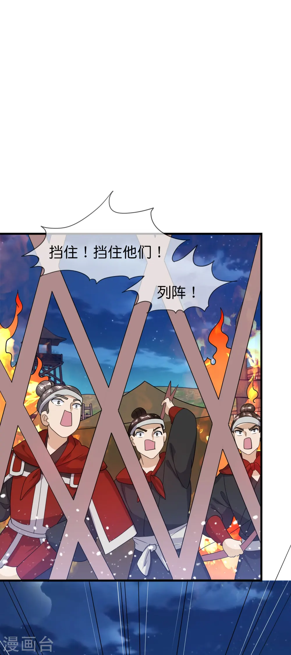 第397话 灵璧大战（五）3