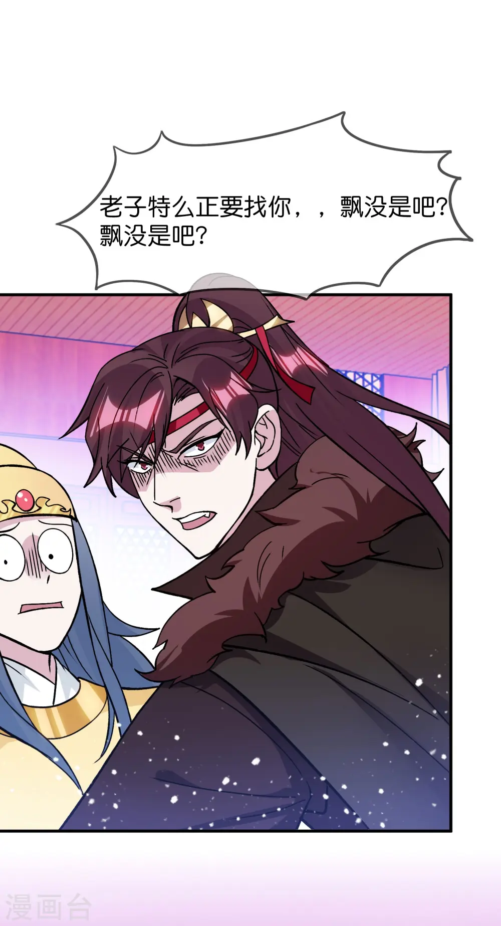 第375话 无颜以对4