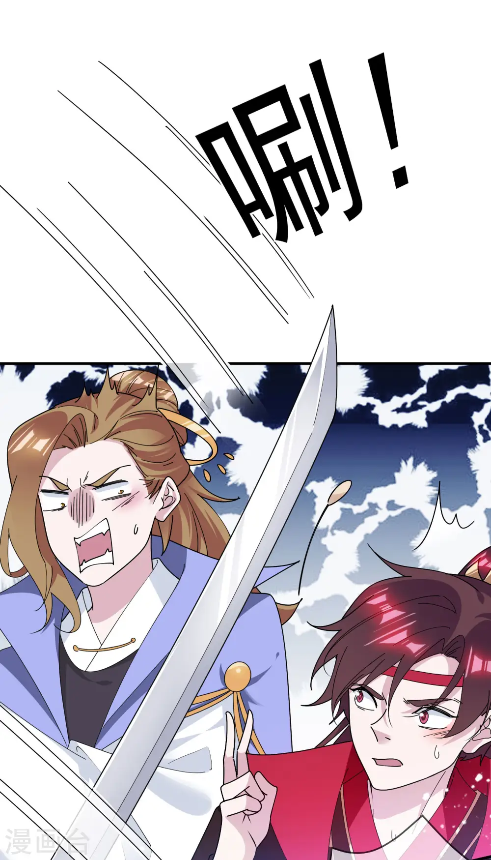 第200话 一个亿4