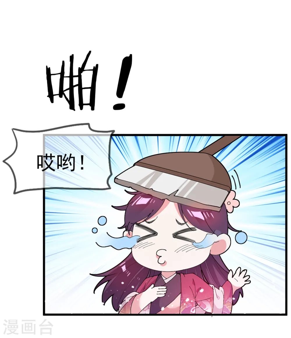 第40话 又一个坑队友3