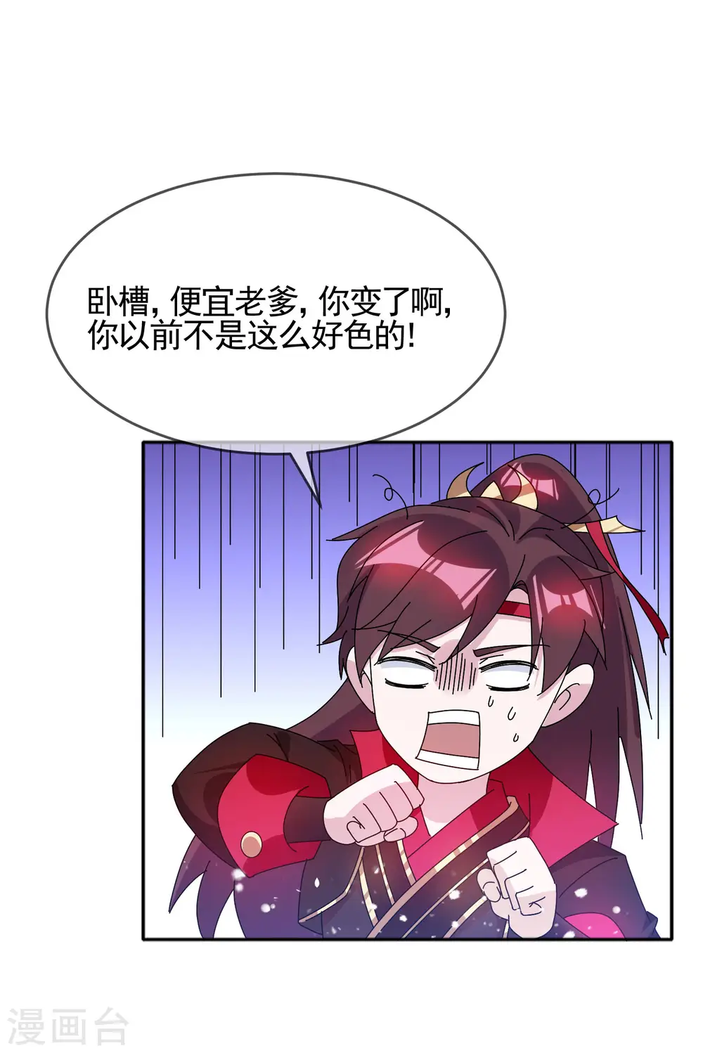 第276话 出人命了2