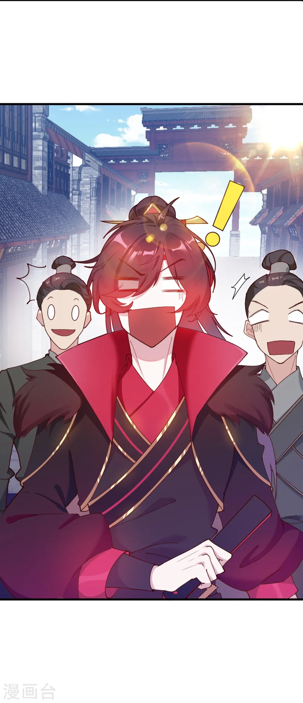 第11话 跟我姓3