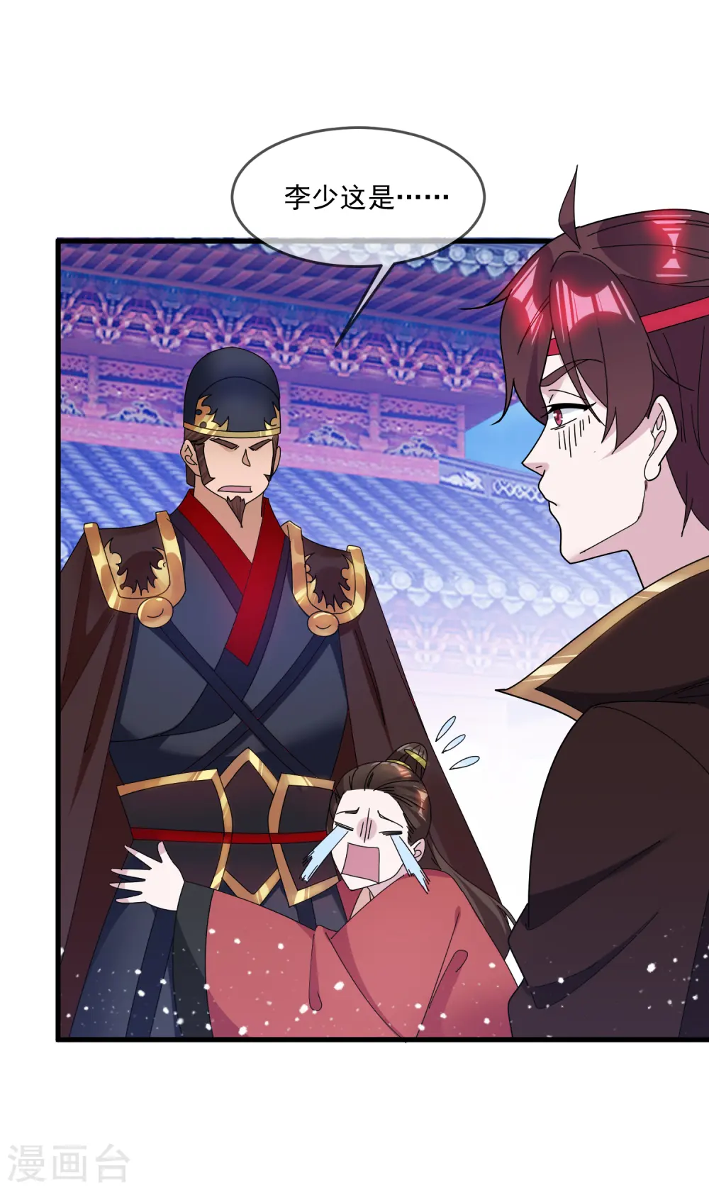 第136话 受虐狂3