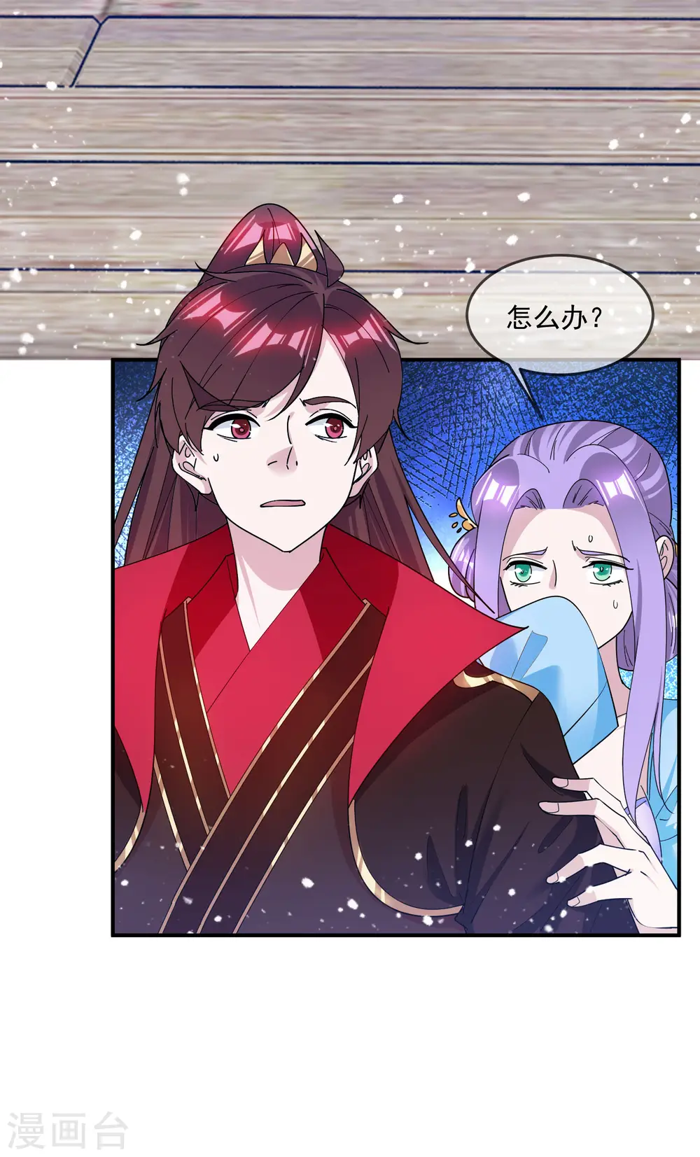 第199话 单车变摩托2