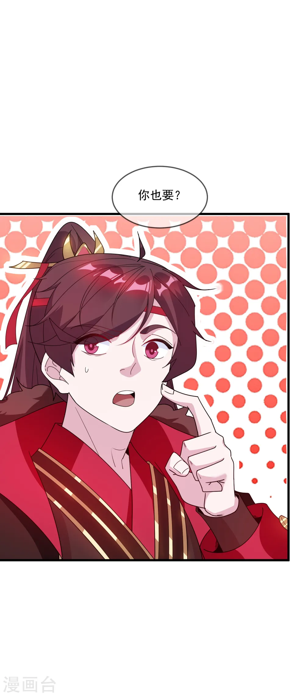 第74话 摸头杀！3