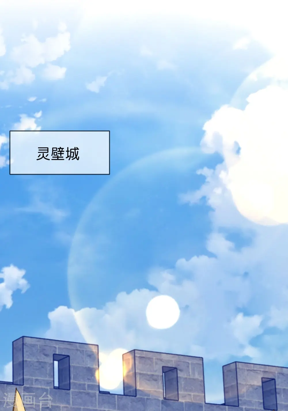 第393话 灵璧大战（一）4