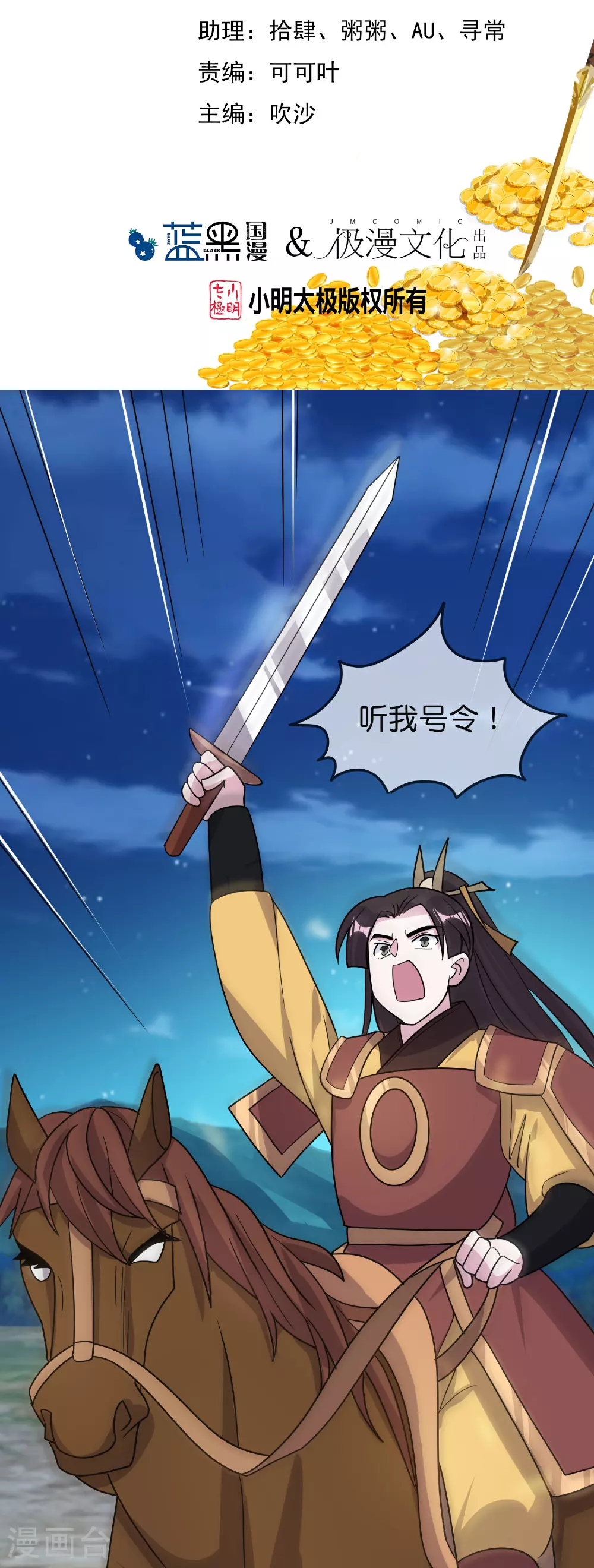 第398话 灵璧大战（六）1