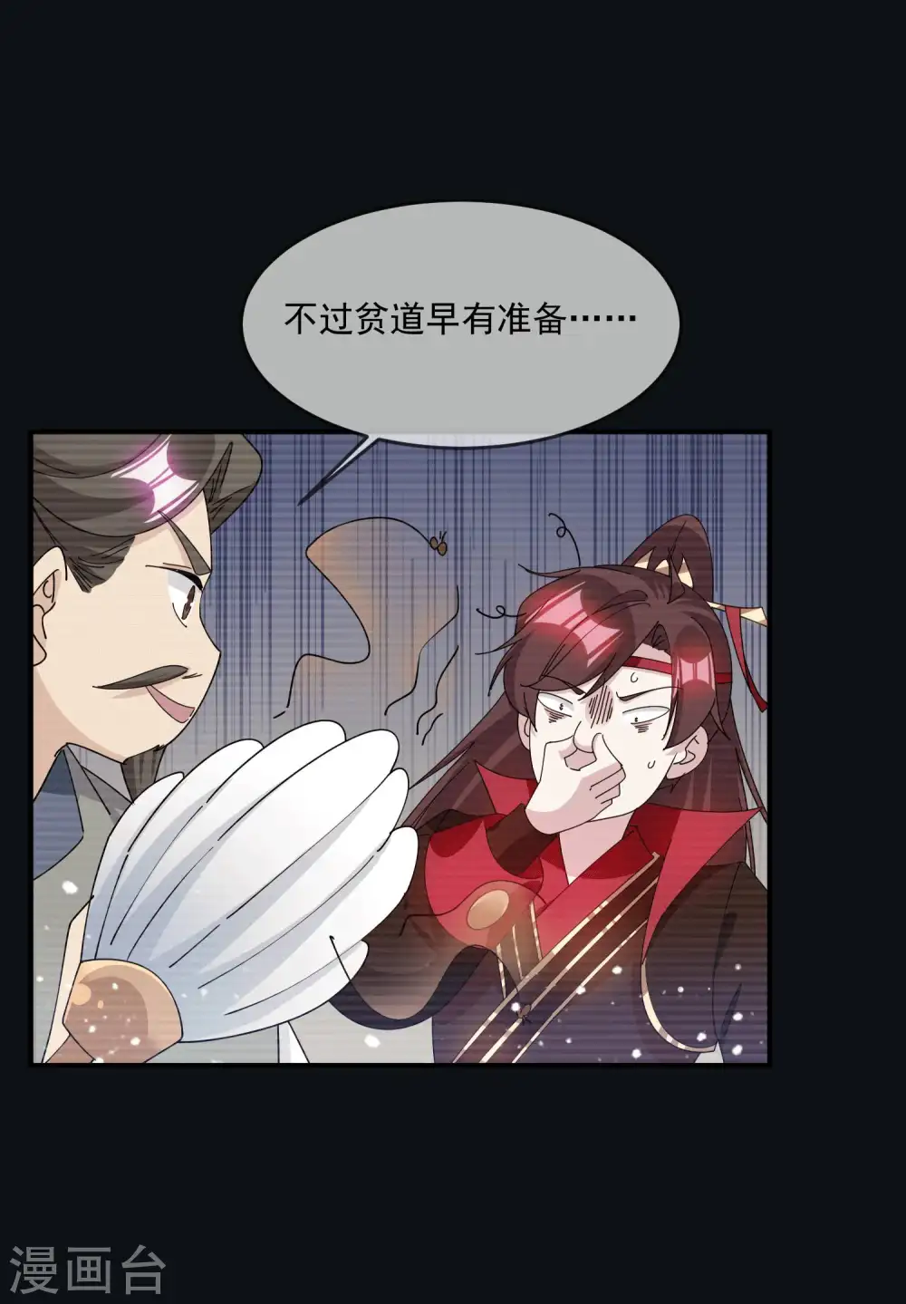 第245话 鸽子咕咕咕2