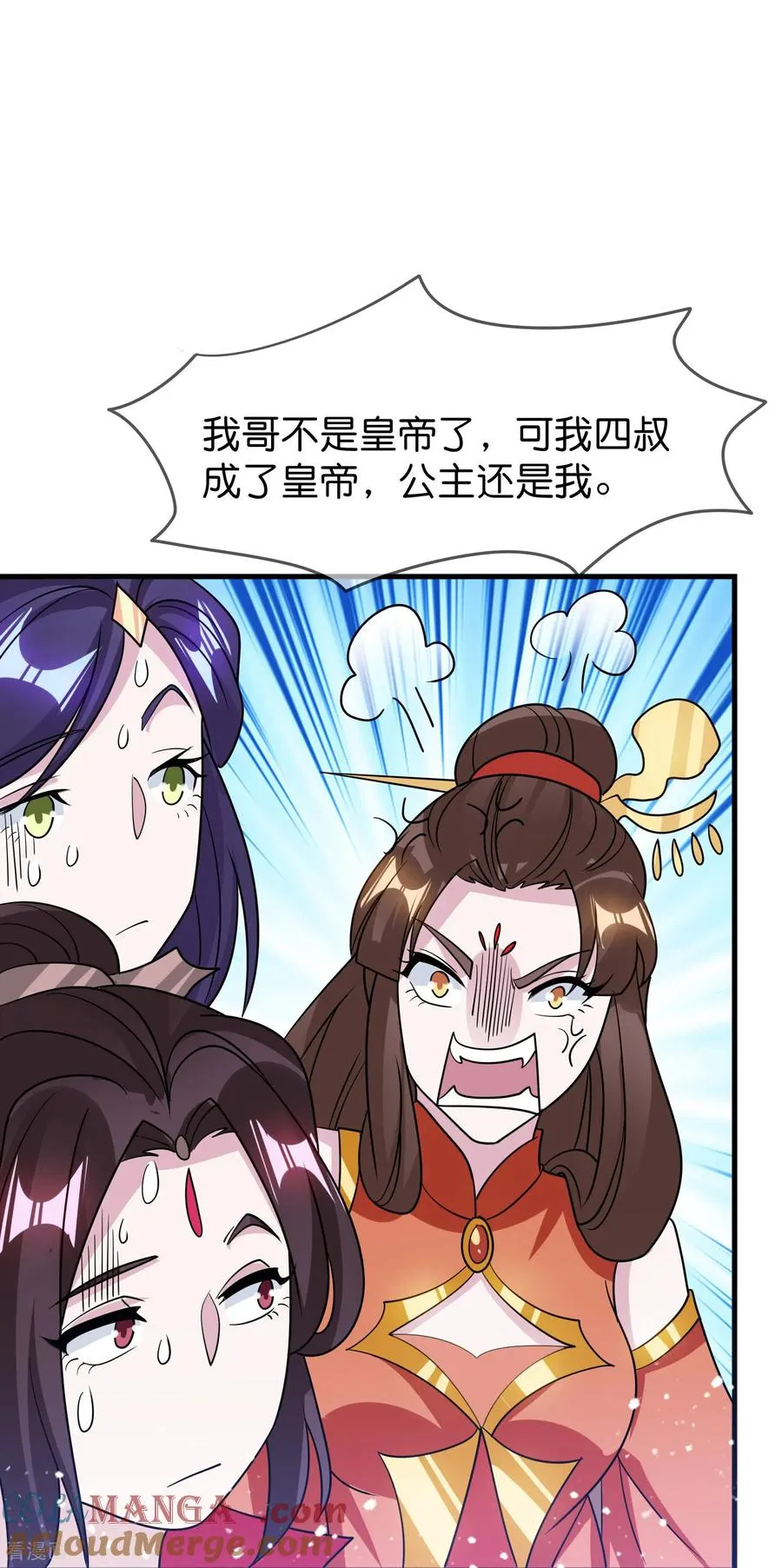 最终话 完结篇4