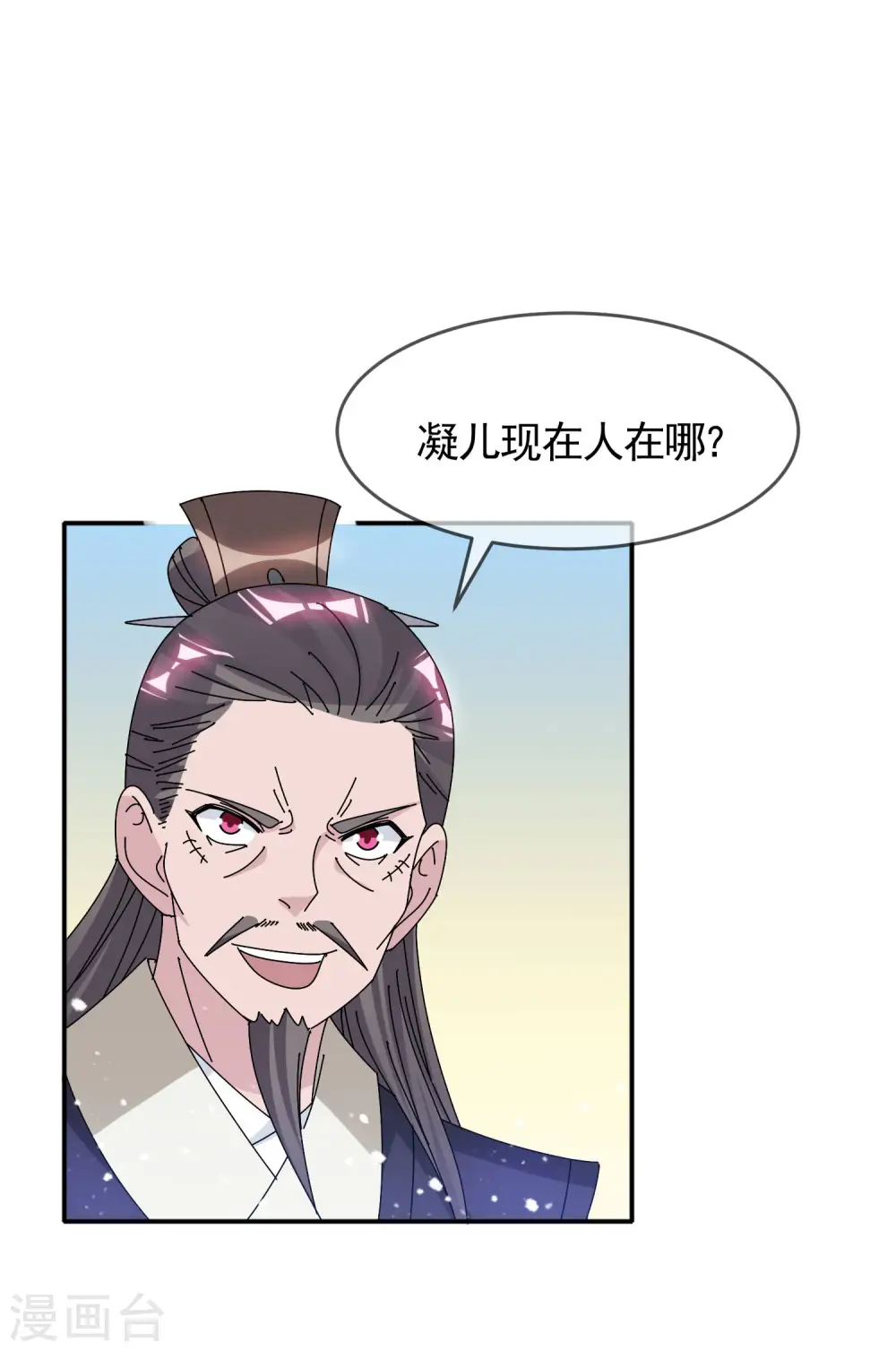 第290话 李家骨肉3