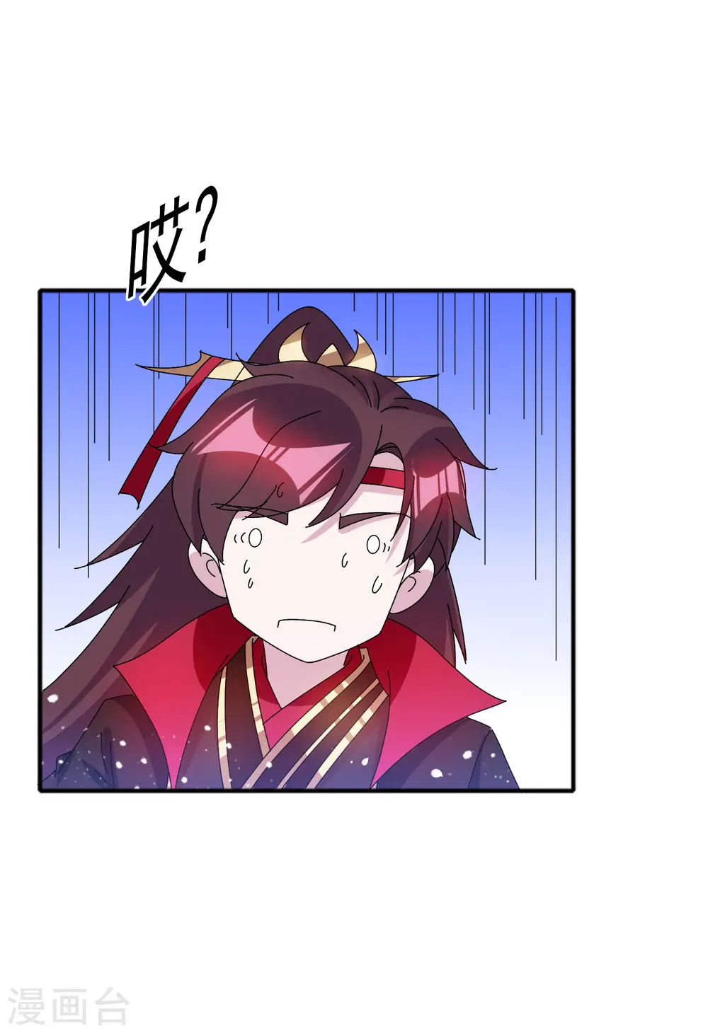 第277话 为主公分忧3