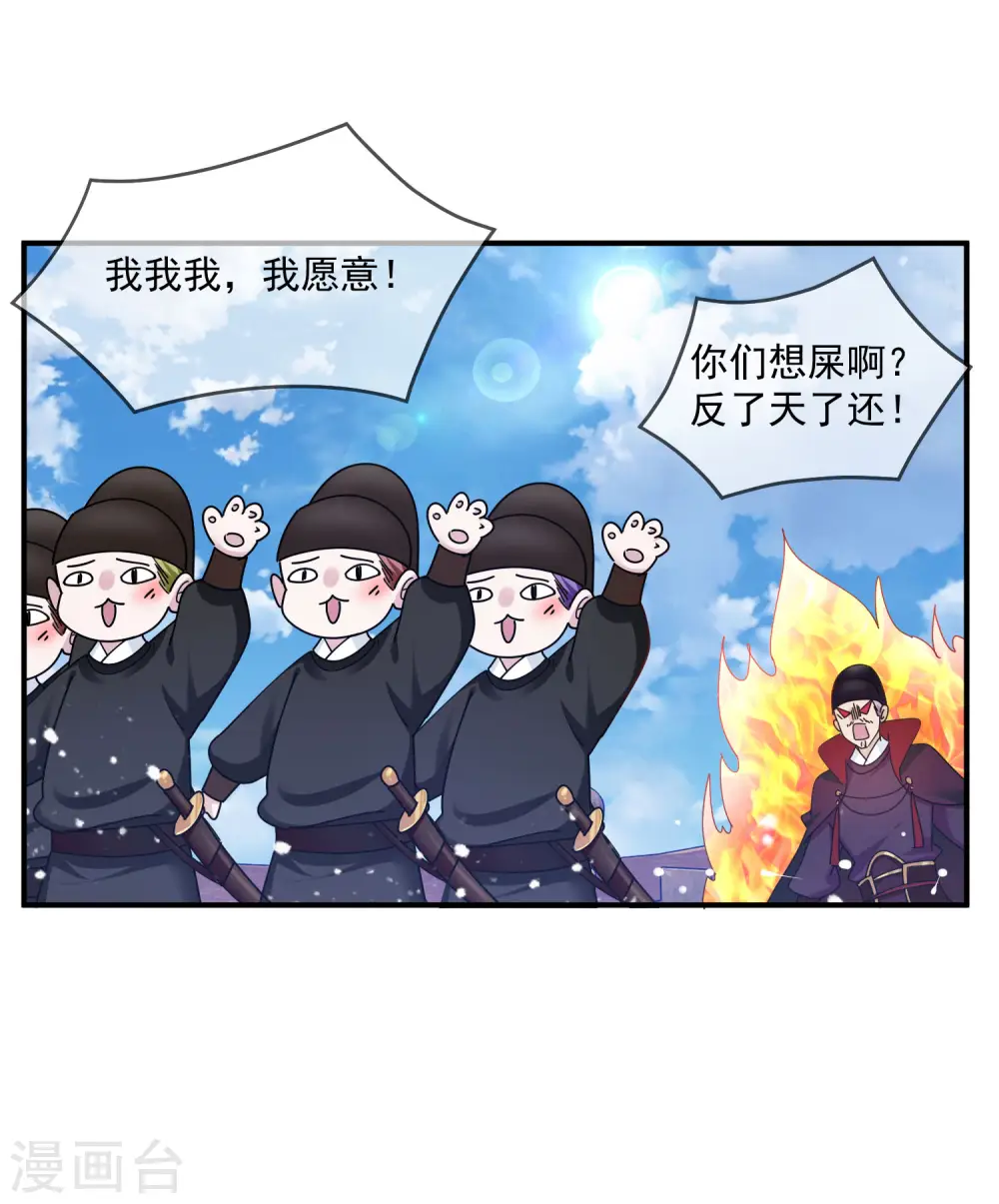 第200话 一个亿1
