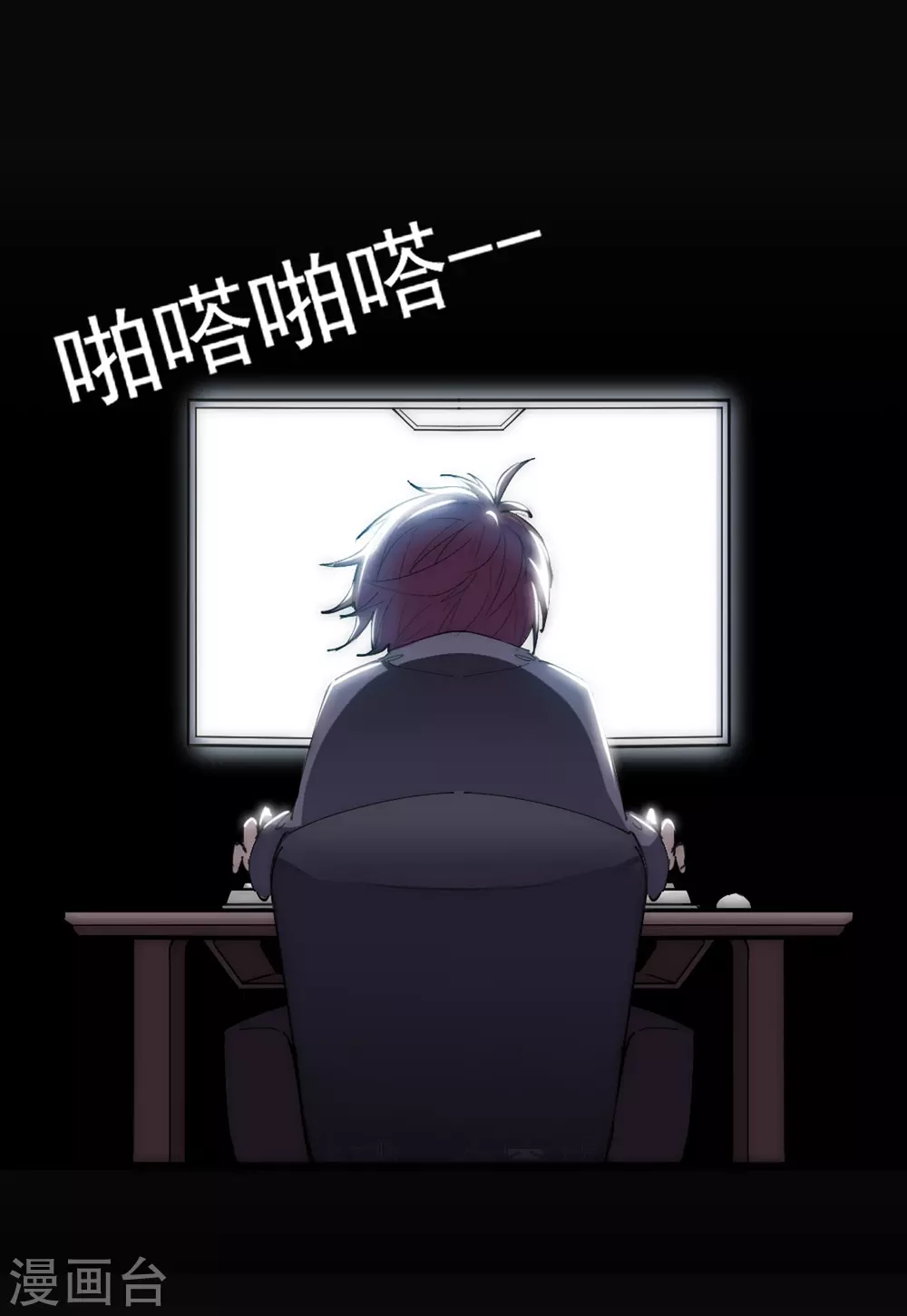 预告0