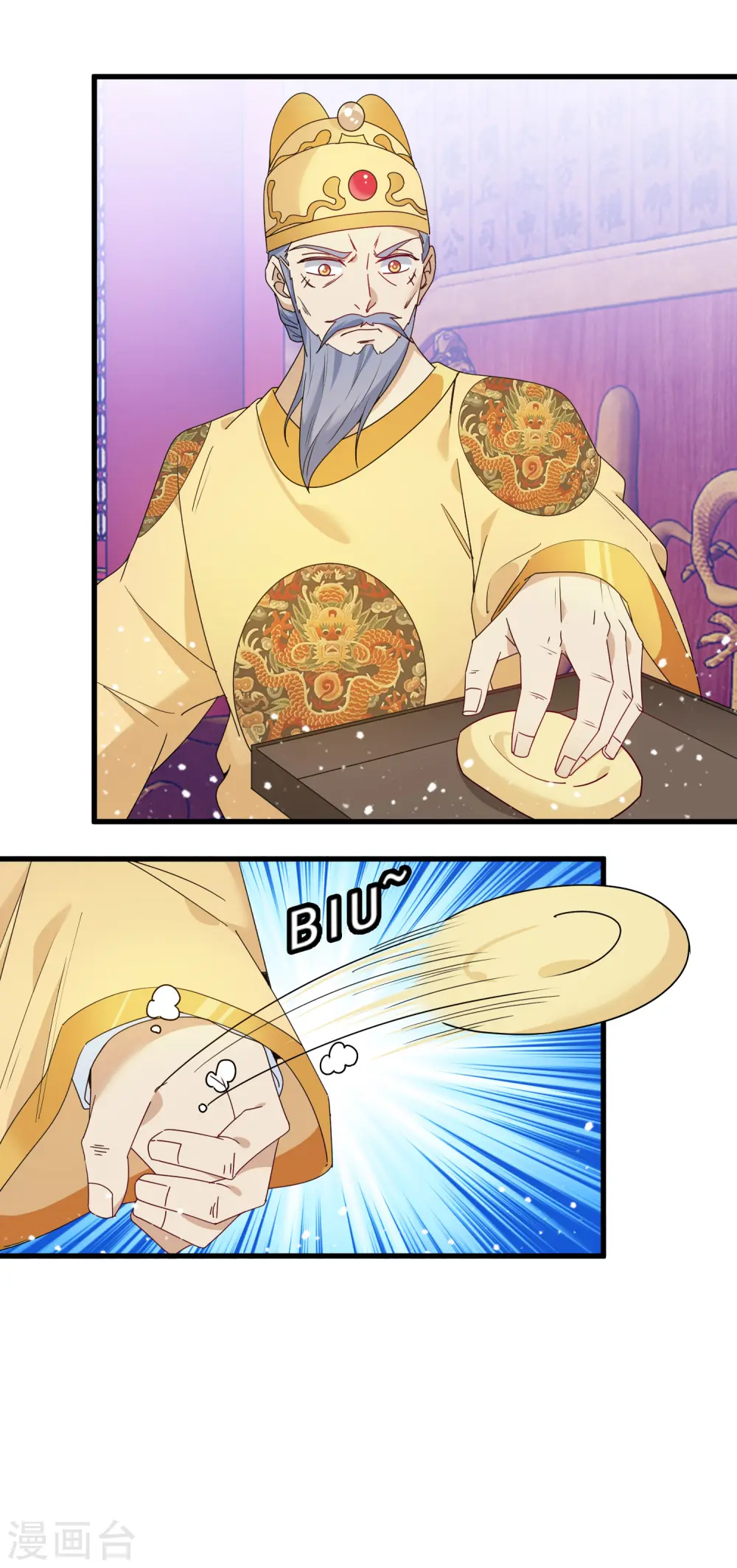 第52话 天子一怒1