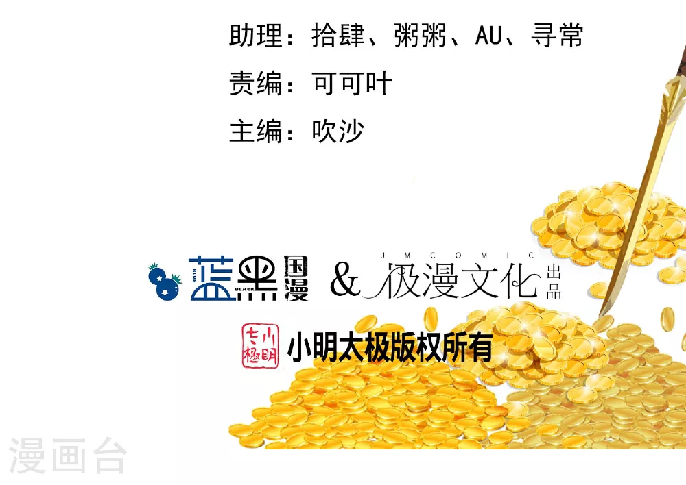 第418话 赢麻了1