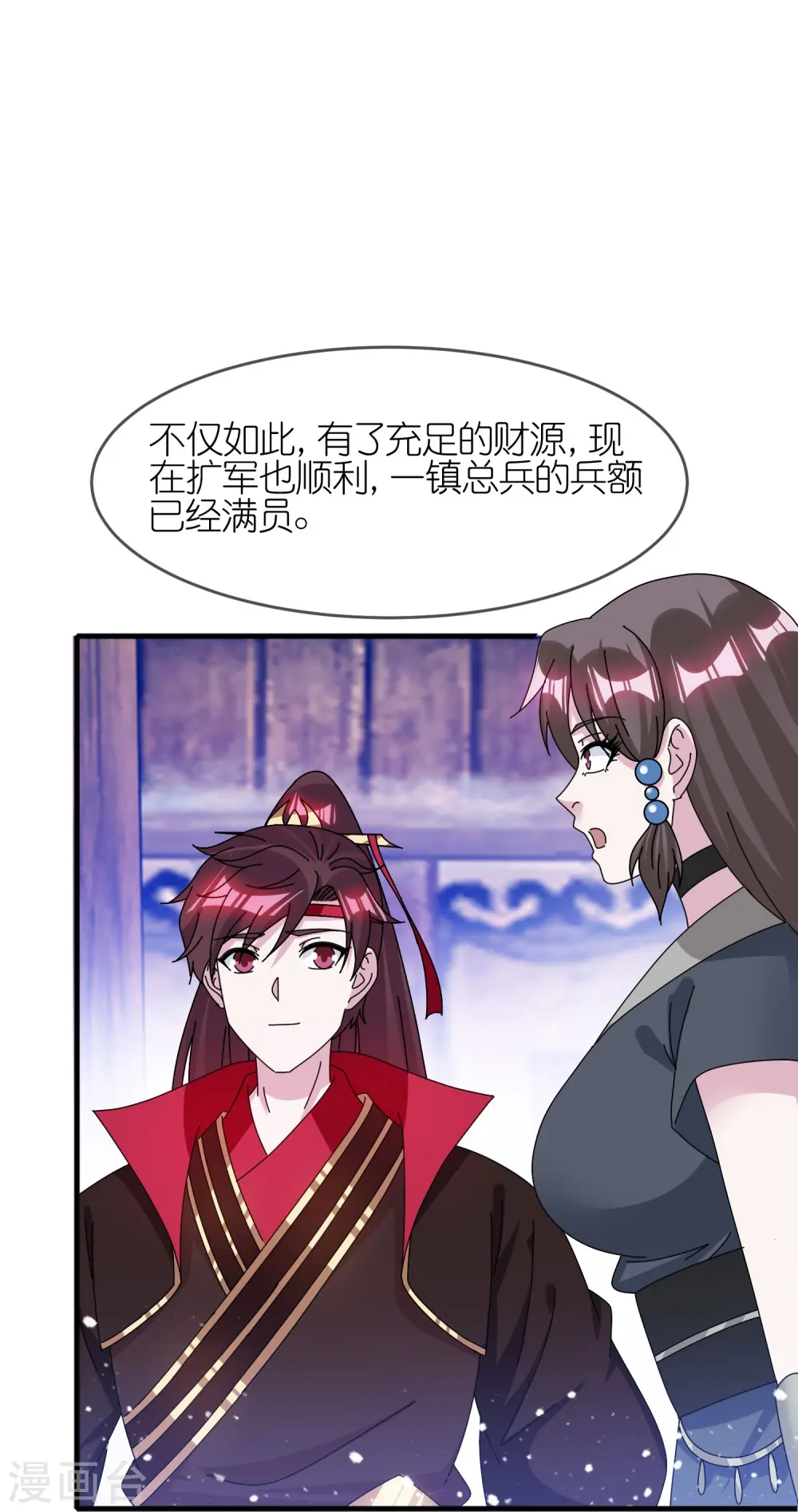 第343话 小公爷回京4