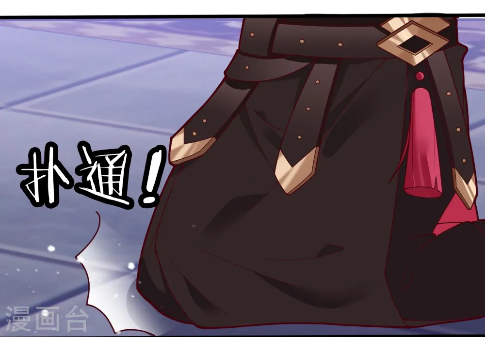 第8话 我要退婚！2
