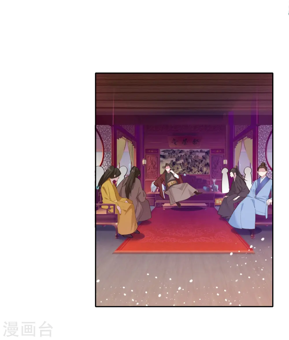 第37话 跟少爷比败家？2