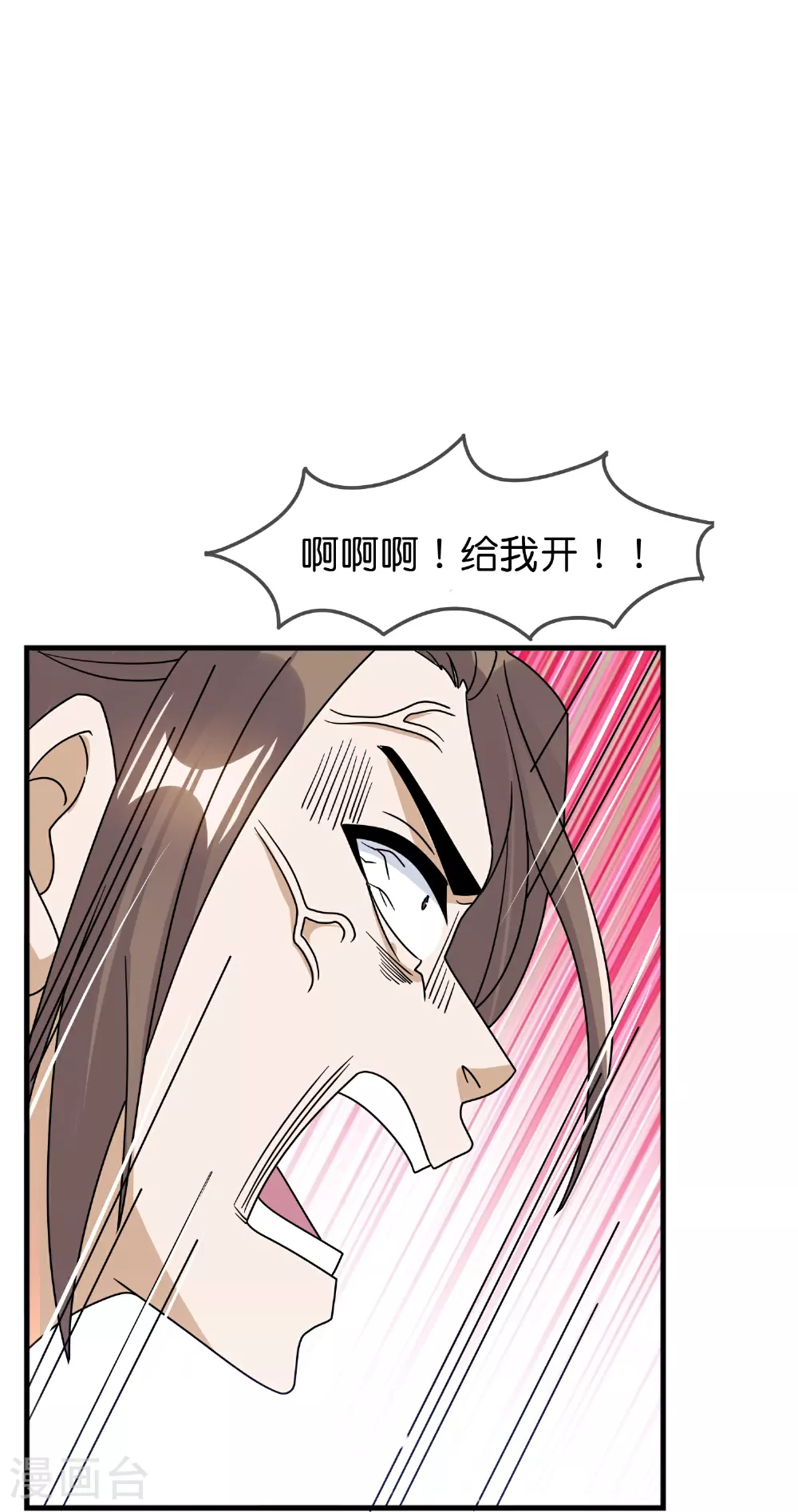 第407话 开无双的朱高煦4