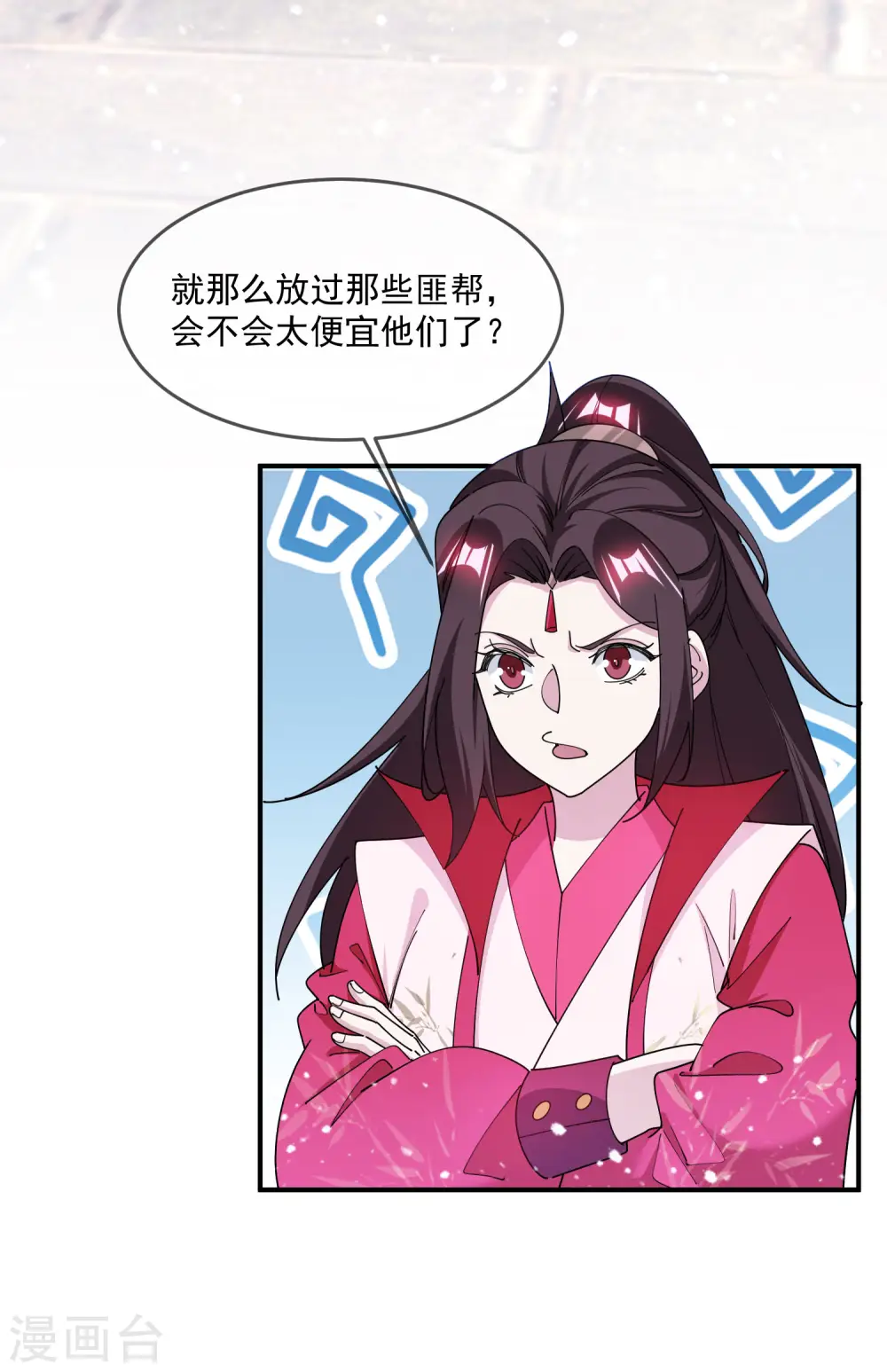 第223话 难言之隐3