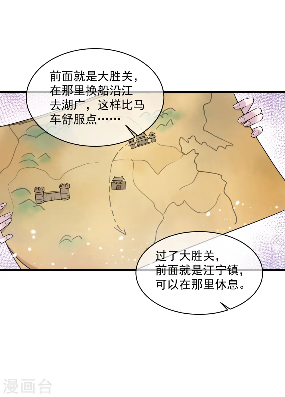 第183话 车门焊死了1