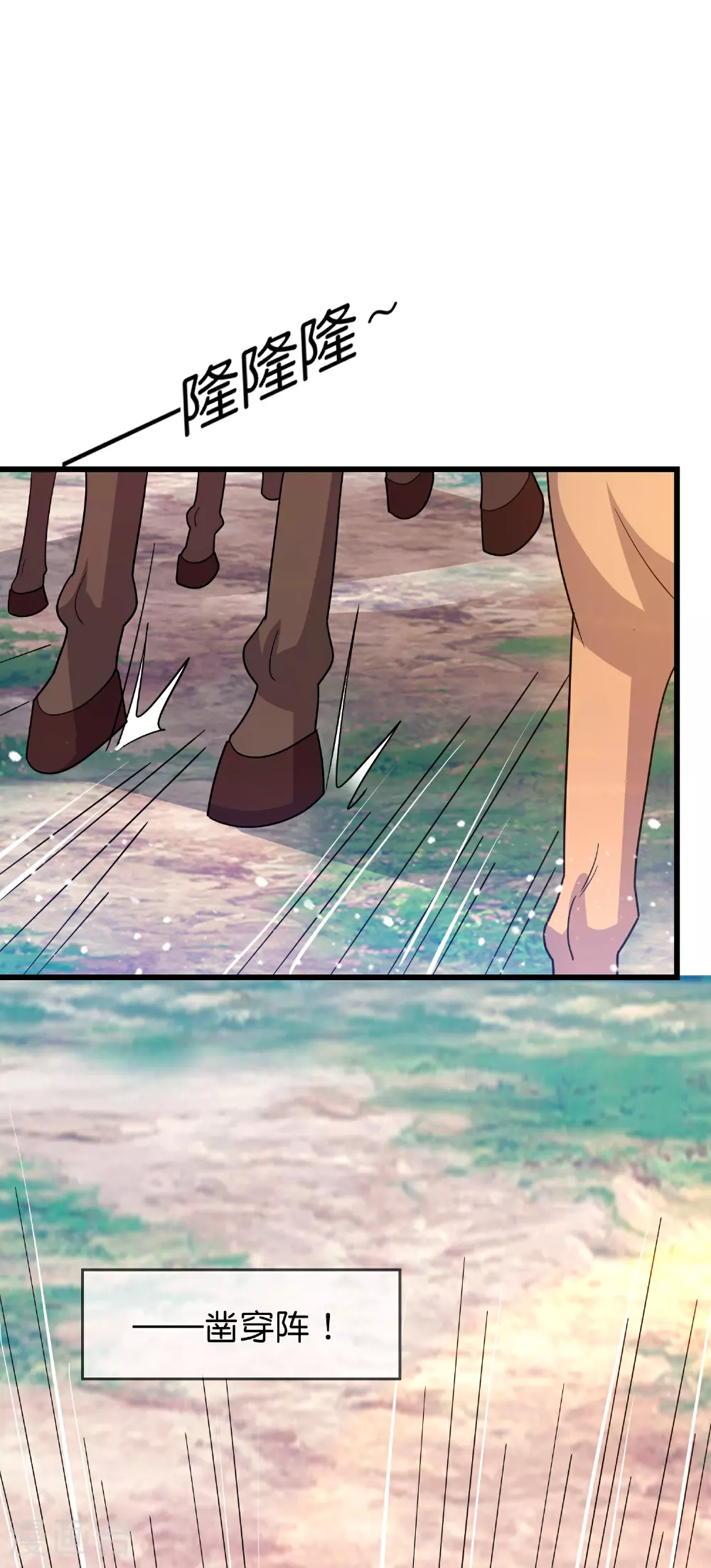 第401话 燕王无双2