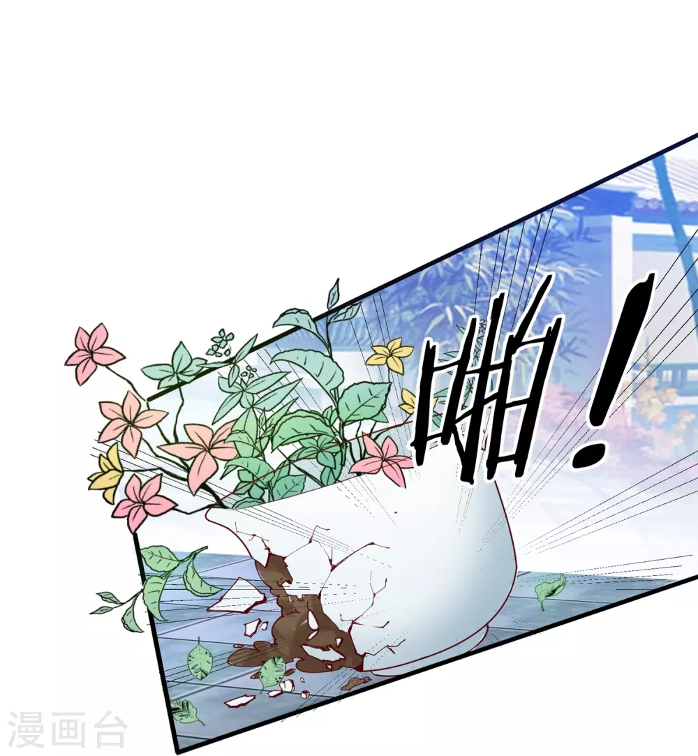 第4话 好兄弟一辈子2