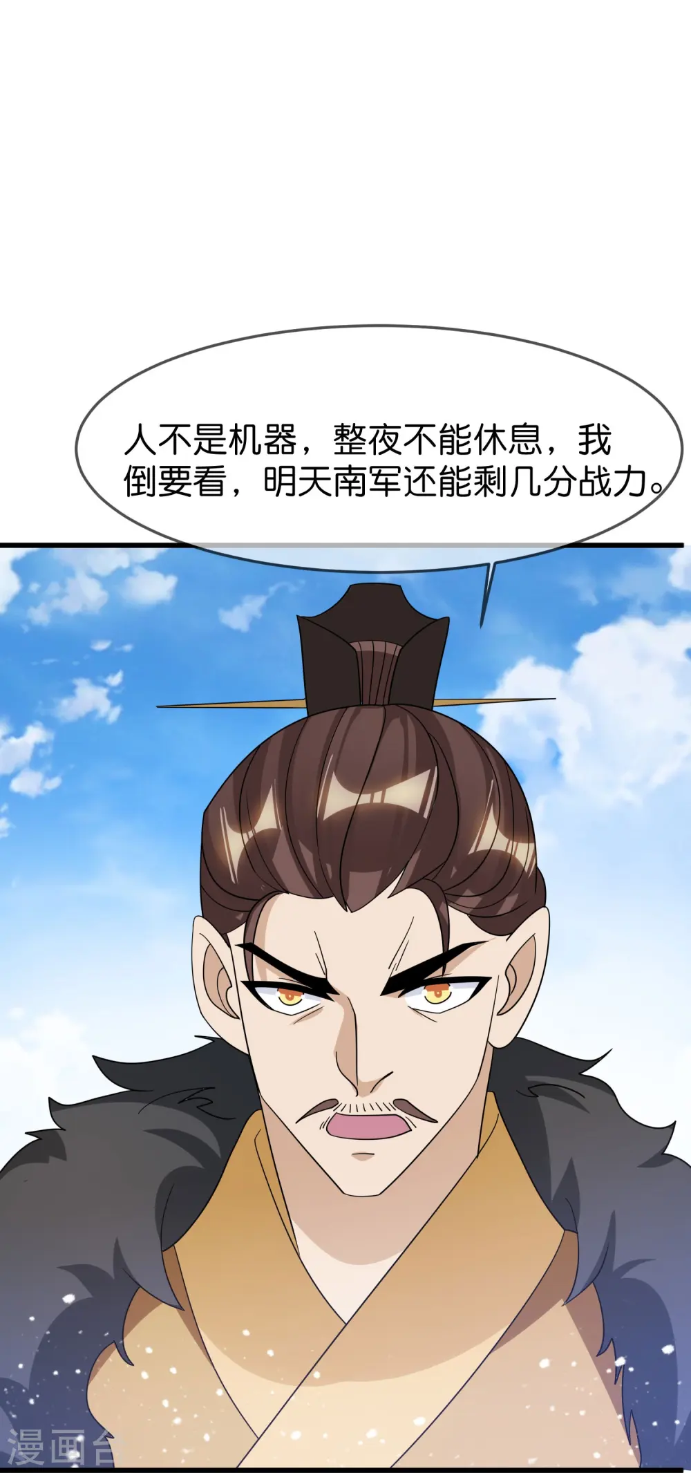 第394话 灵璧大战（二）3