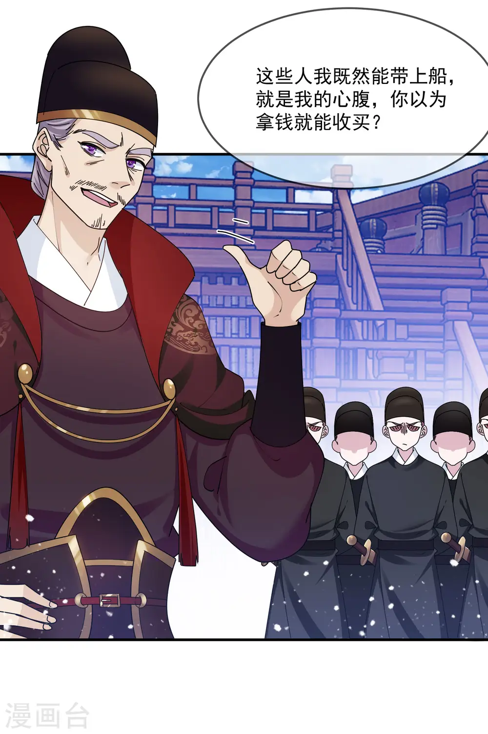第200话 一个亿2