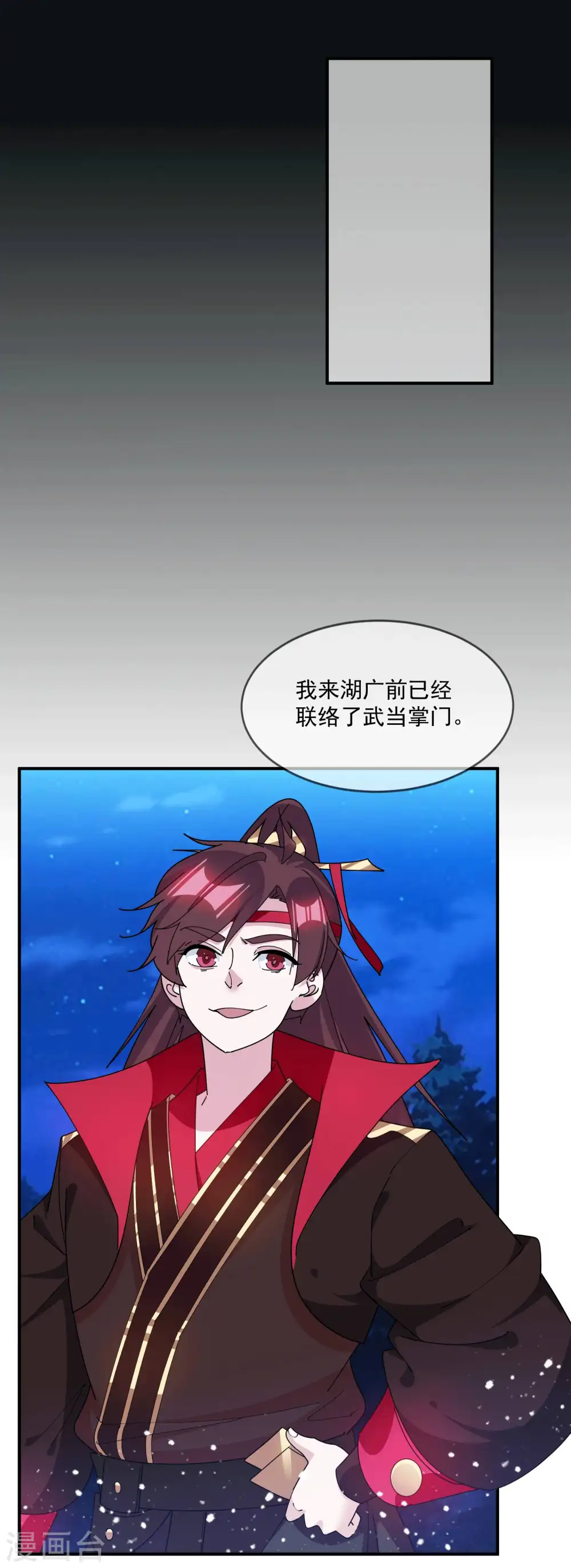 第245话 鸽子咕咕咕4