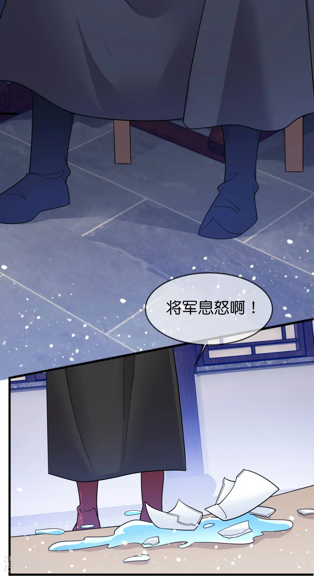 第391话 这仗怎么打？3
