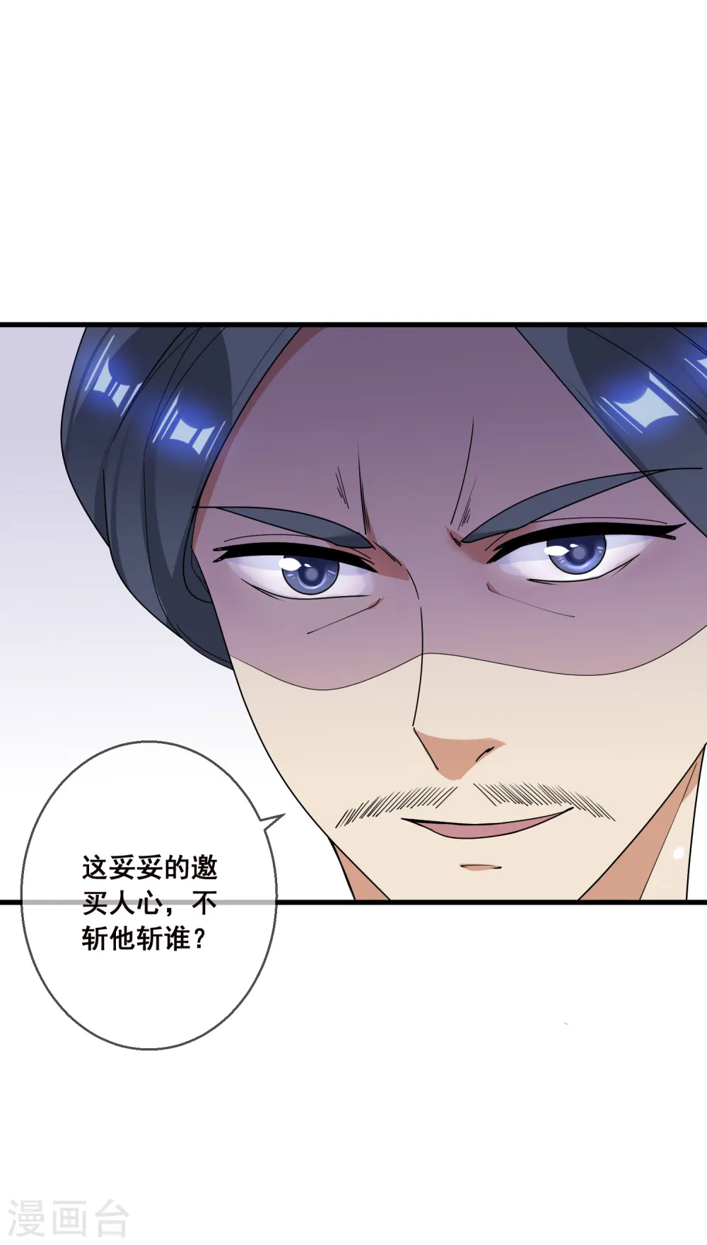 第91话 内心翻滚着浪4