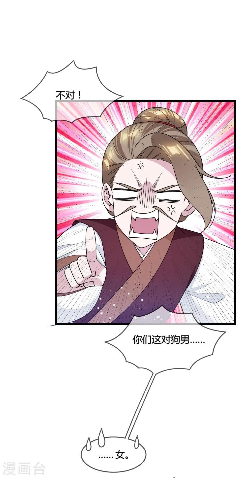 第167话 公主也想去练兵3