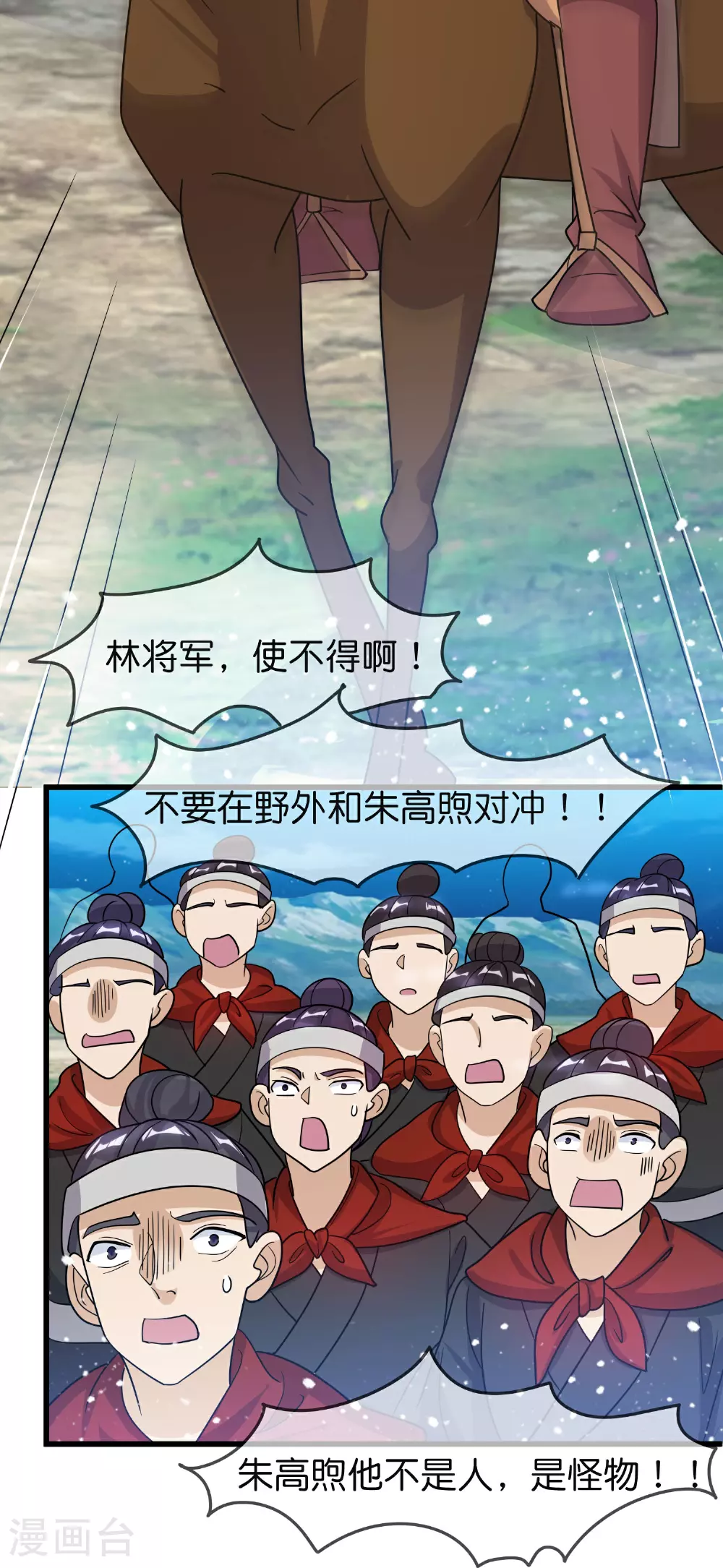 第398话 灵璧大战（六）2
