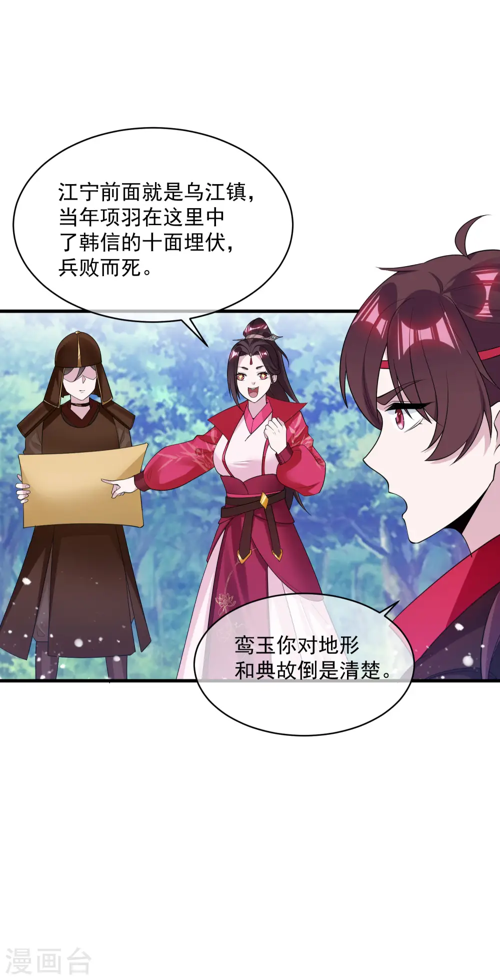 第183话 车门焊死了2