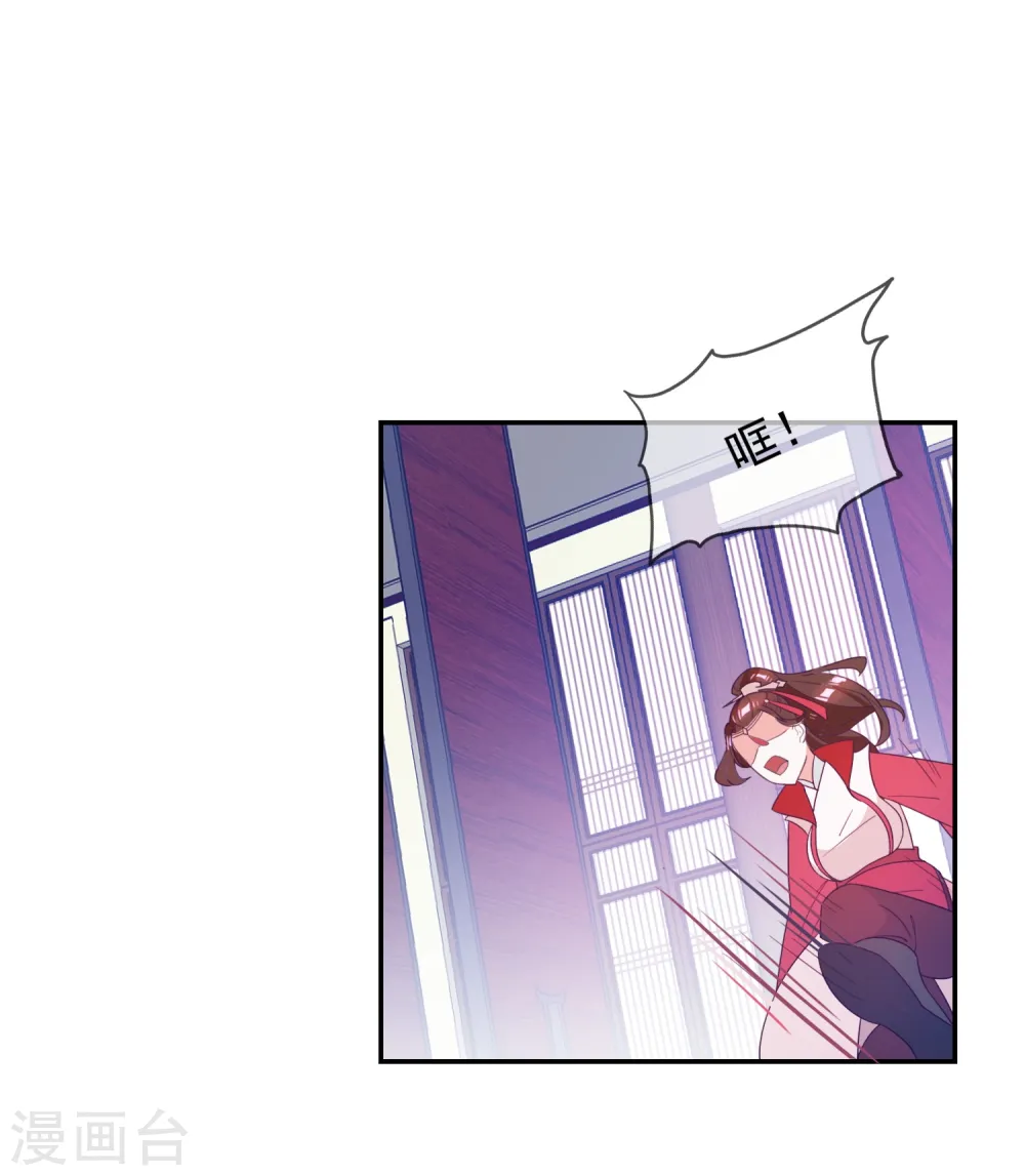 第26话 输不怕的小姐姐4