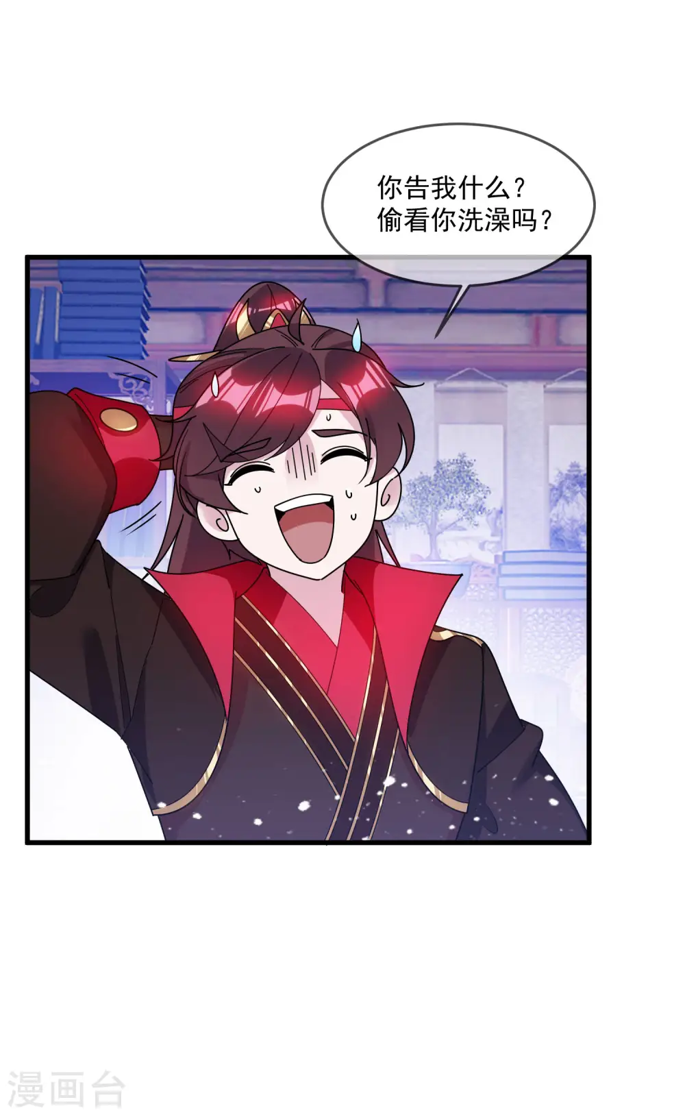 第115话 一曲凉凉3