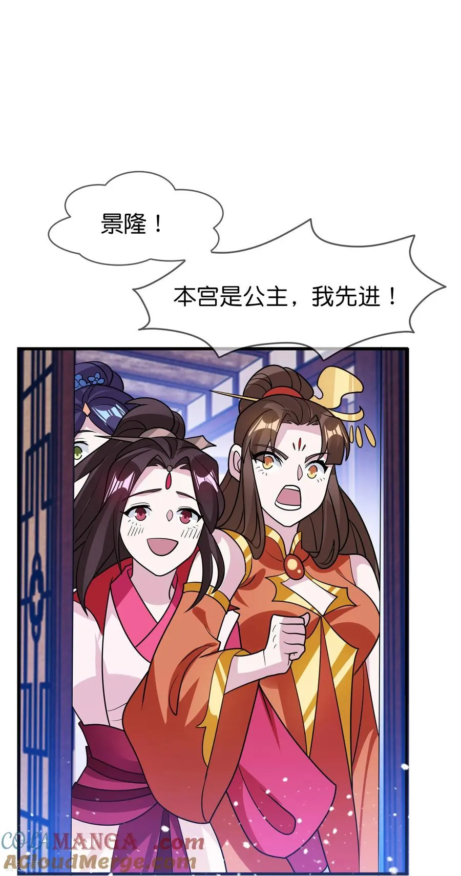 最终话 完结篇2
