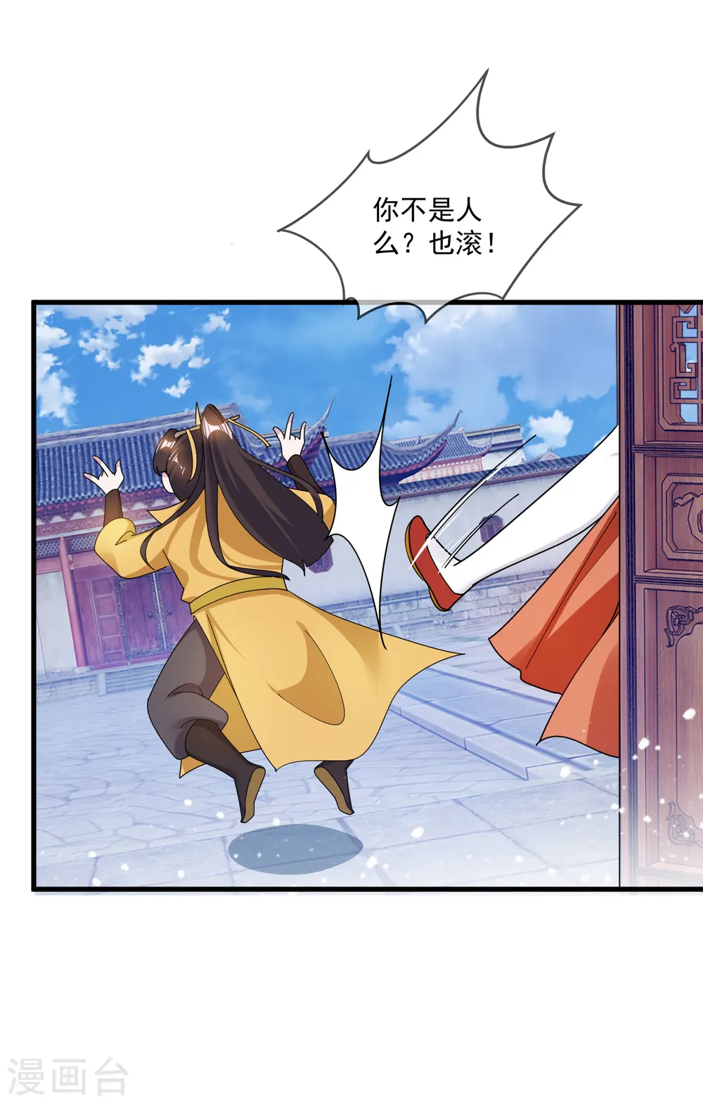 第107话 对我负责3